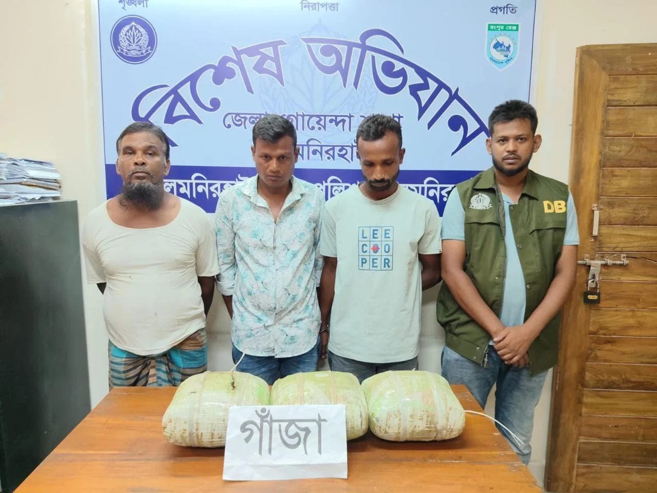 লালমনিরহাটে ভুয়া এসআই সেজে গাঁজা পাচার, ৯ কেজিসহ গ্রেপ্তার ৩