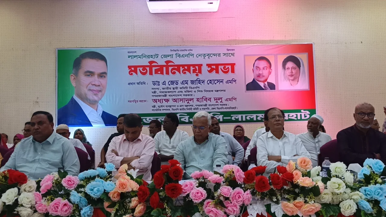 দেশীয় ও আন্তর্জাতিক ষড়যন্ত্র মোকাবেলা করে দেশকে এগিয়ে নিতে হবে  'সমাজকল্যাণ মন্ত্রী'