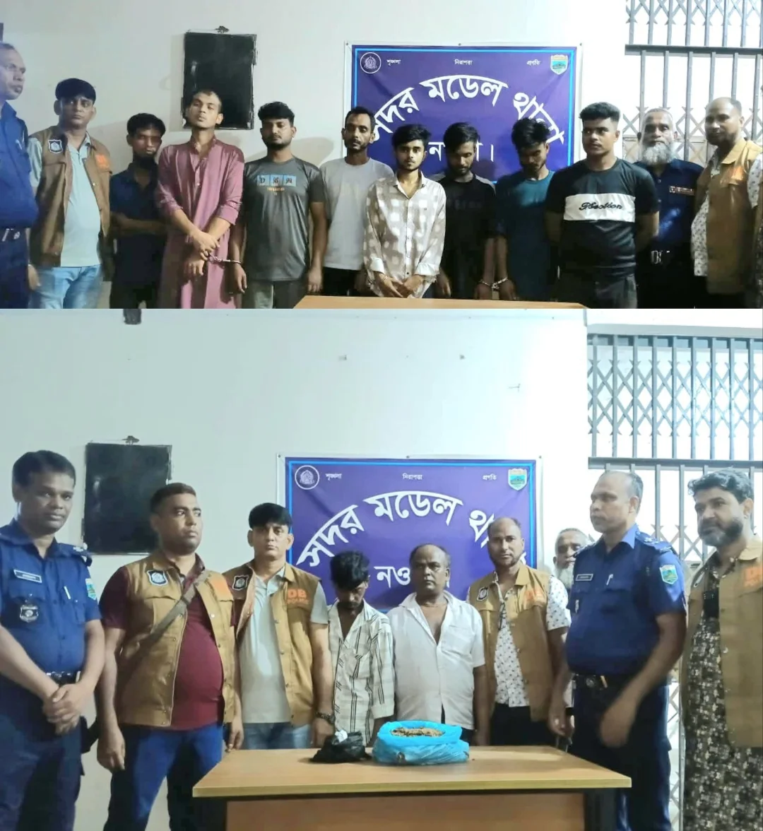 নওগাঁয় মাদকবিরোধী অভিযান, গ্রেপ্তার ১০