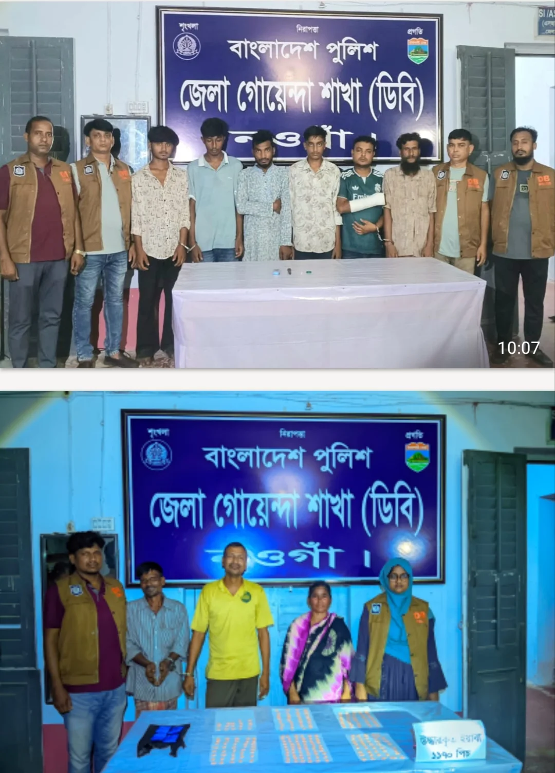 ১১৭০ পিস ইয়াবাসহ ৯ জন গ্রেপ্তার, নুনিয়াপট্টি-সুইপার কলোনিতে অভিযান