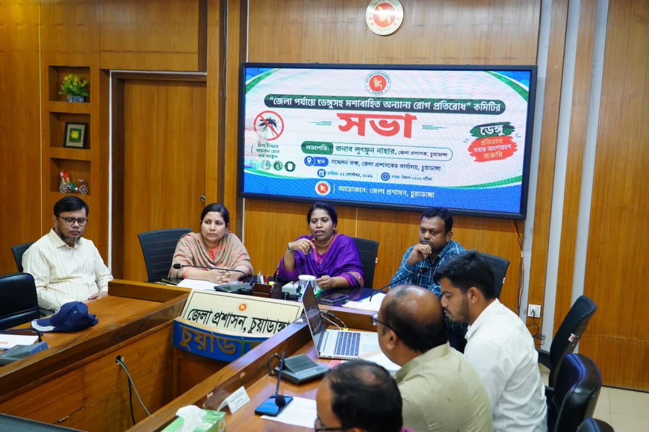 চুয়াডাঙ্গায় ডেঙ্গুসহ মশাবাহিত রোগ প্রতিরোধে কমিটির সভা