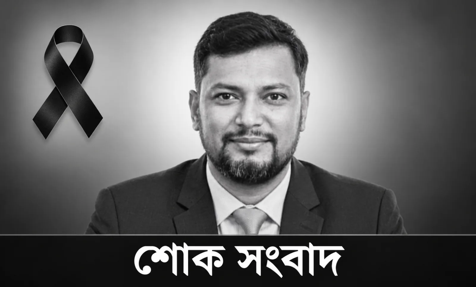 ভাঙ্গায় বাসের সঙ্গে মোটরসাইকেলের ধাক্কায় সাংবাদিক নিহত