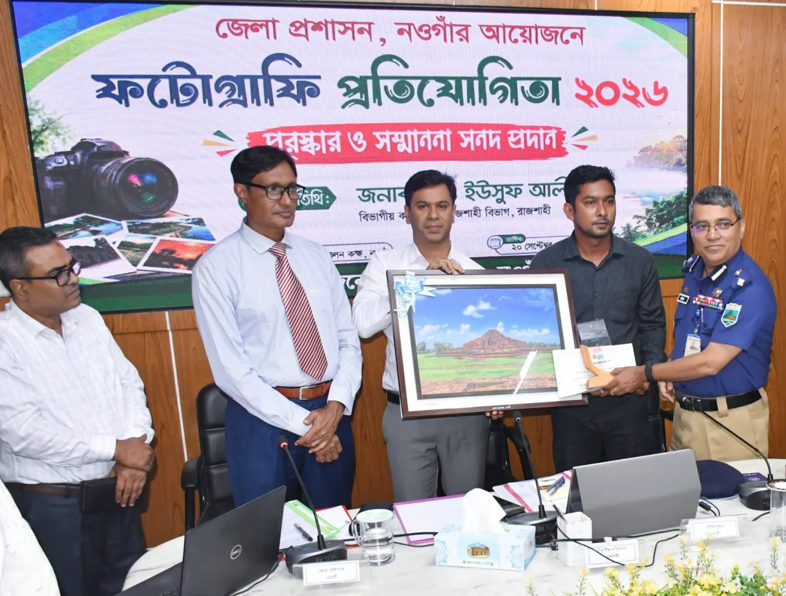 নওগাঁয় ফটোগ্রাফি প্রতিযোগিতা ২০২৬-এর পুরস্কার ও সনদ প্রদান