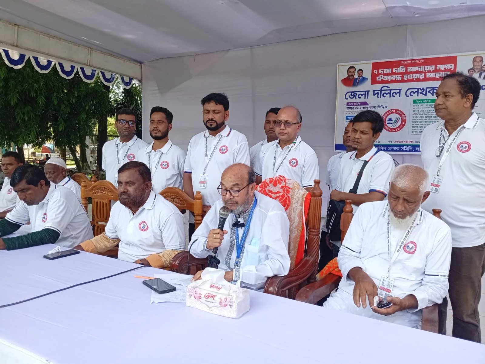 ‘কলম বন্ধ হলে রাজস্ব আয় অর্ধেক হবে’—লালমনিরহাটে দলিল লেখক সমাবেশ