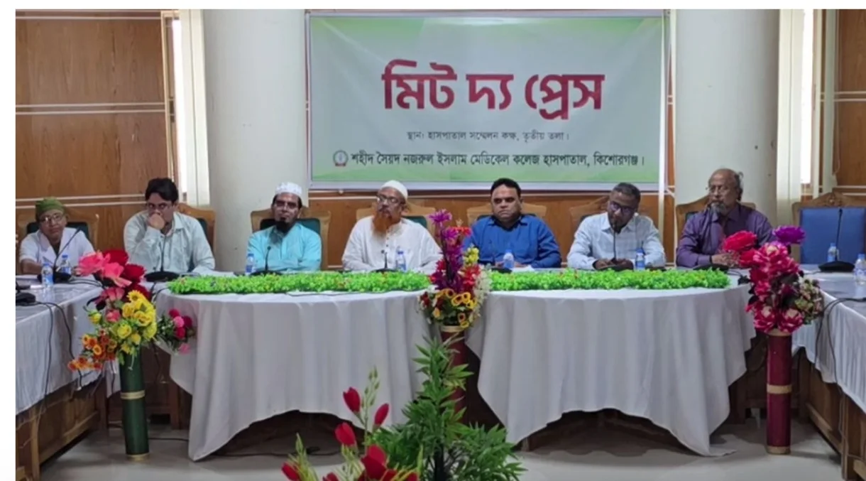 আমূল বদলের অপেক্ষায় শহীদ সৈয়দ নজরুল ইসলাম মেডিকেল কলেজ হাসপাতাল