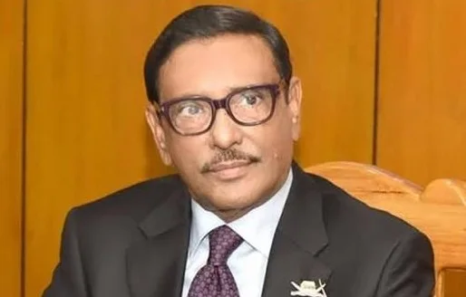 কার্যক্রম নিষিদ্ধ আ.লীগের সাধারণ সম্পাদক ওবায়দুল কাদেরের মৃত্যুদণ্ড