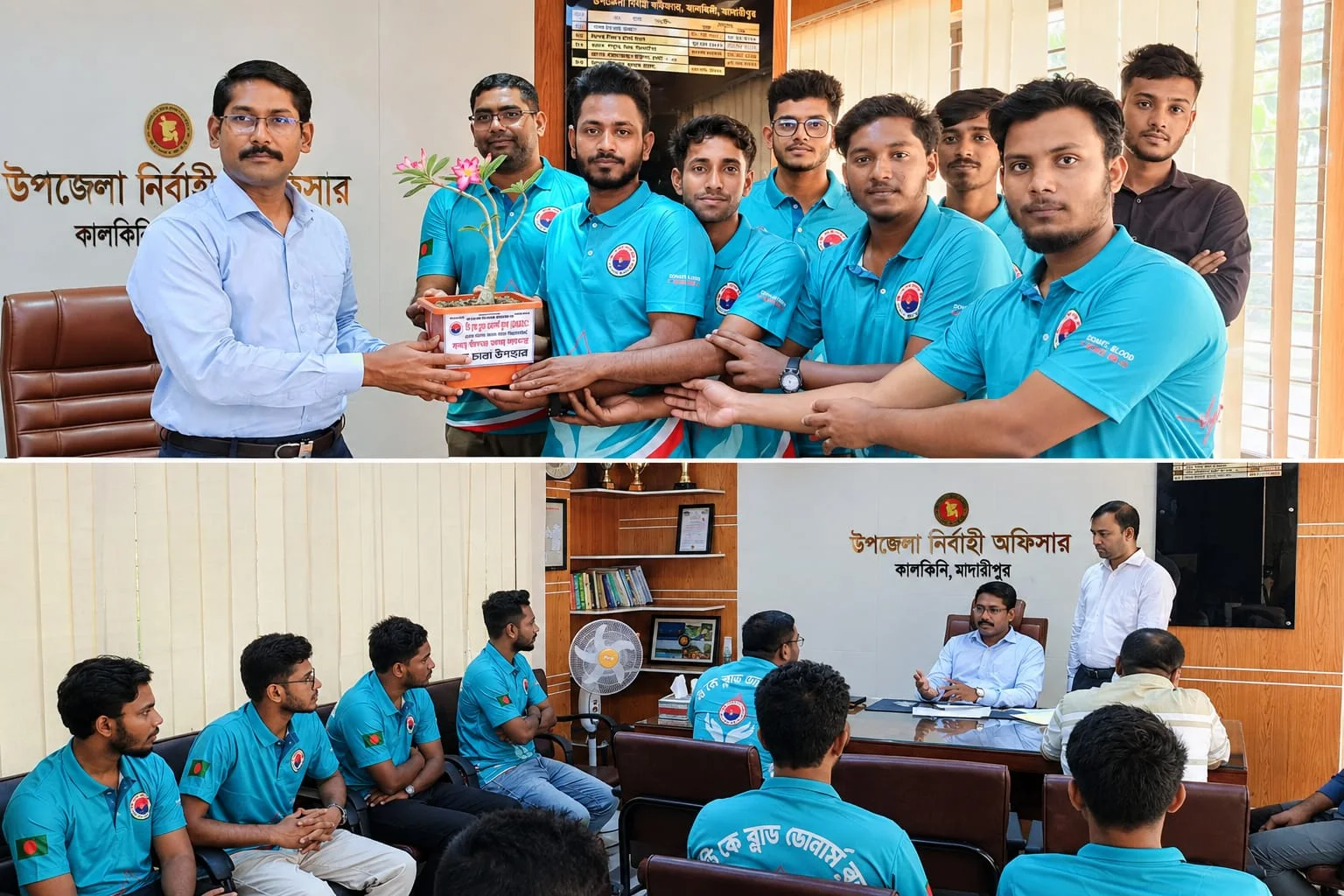 কালকিনির নবাগত ইউএনওর সঙ্গে DKBDC-এর সৌজন্য সাক্ষাৎ