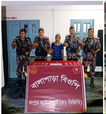 ইয়াবা সহ যুবক আটক নীলফামারী ডিমলায়