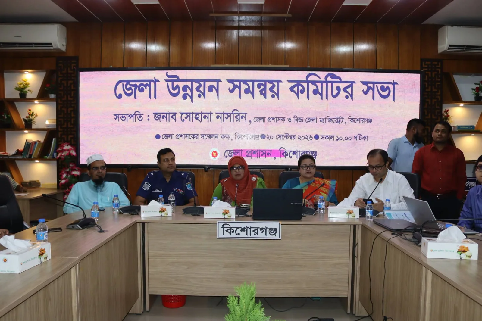 স্বচ্ছতা ও সমন্বয়ের বার্তায় শেষ হলো কিশোরগঞ্জ জেলা উন্নয়ন সভা