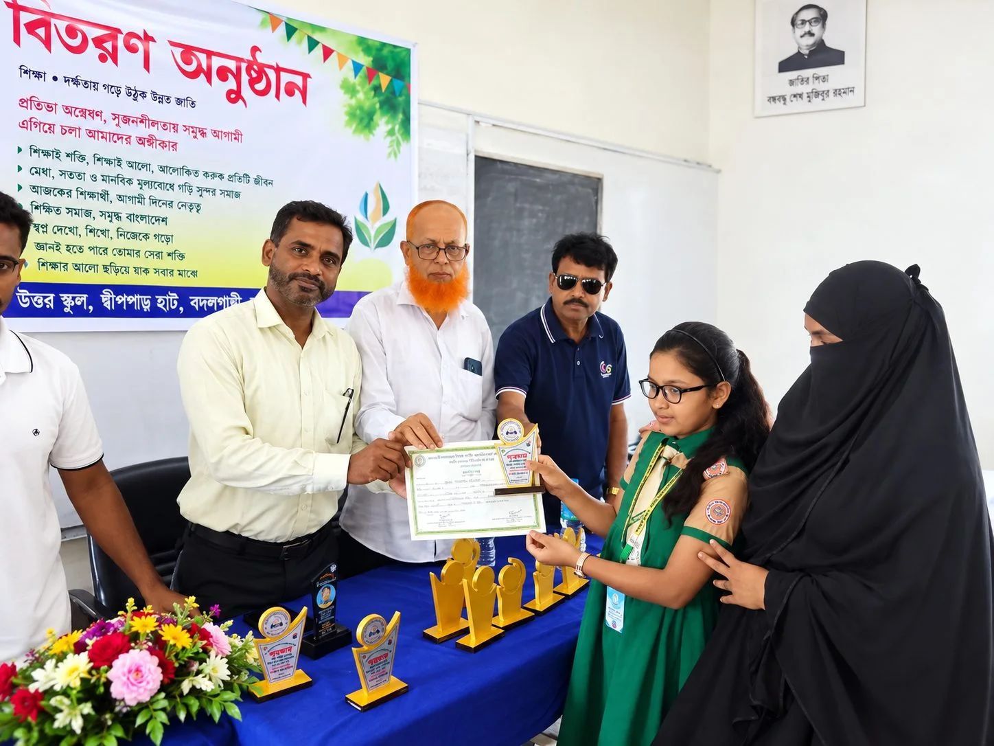 জেরিন কিন্ডারগার্টেন স্কুলের মেধাবী শিক্ষার্থীদের মাঝে পুরস্কার বিতরণ
