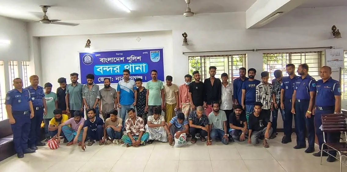 বন্দরে পুলিশের বিশেষ অভিযানে যুবলীগ-স্বেচ্ছাসেবক লীগ নেতাসহ গ্রেপ্তার ২৮