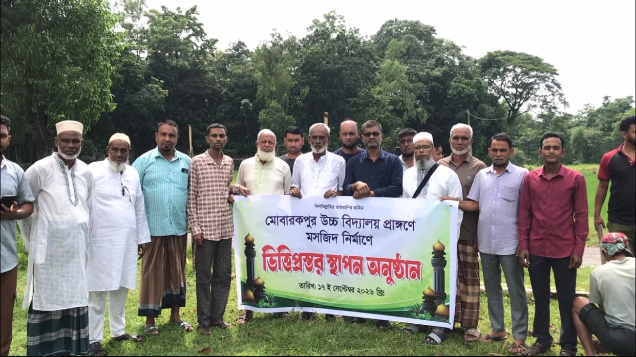 মোবারকপুর উচ্চ বিদ্যালয়ে মসজিদ ও শহীদ মিনার নির্মাণের স্থান নির্ধারণ