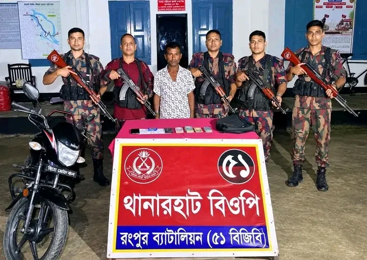 নীলফামারী ডিমলা বিশেষ অভিযানে ইয়াবাসহ যুব আটক !