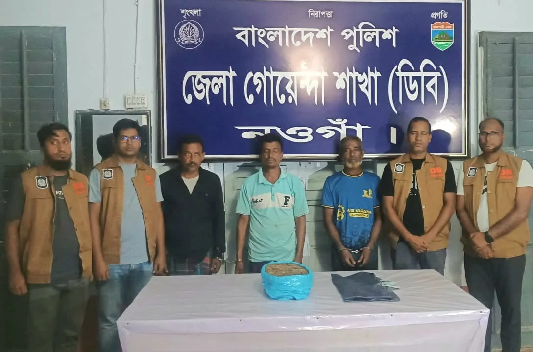 নওগাঁর মহাদেবপুরে ২ কেজি গাঁজাসহ তিন মাদক কারবারি গ্রেপ্তার
