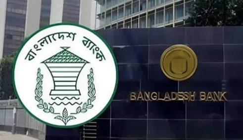 বাংলাদেশ ব্যাংকের প্রণোদনা প্যাকেজে মোট অগ্রগতি ২৪.২০ শতাংশ