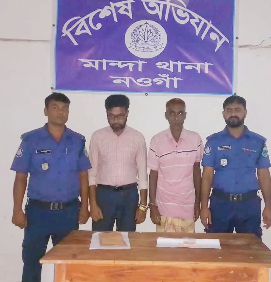 মান্দায় ৪০ পিস ইয়াবাসহ দুইজন গ্রেফতার