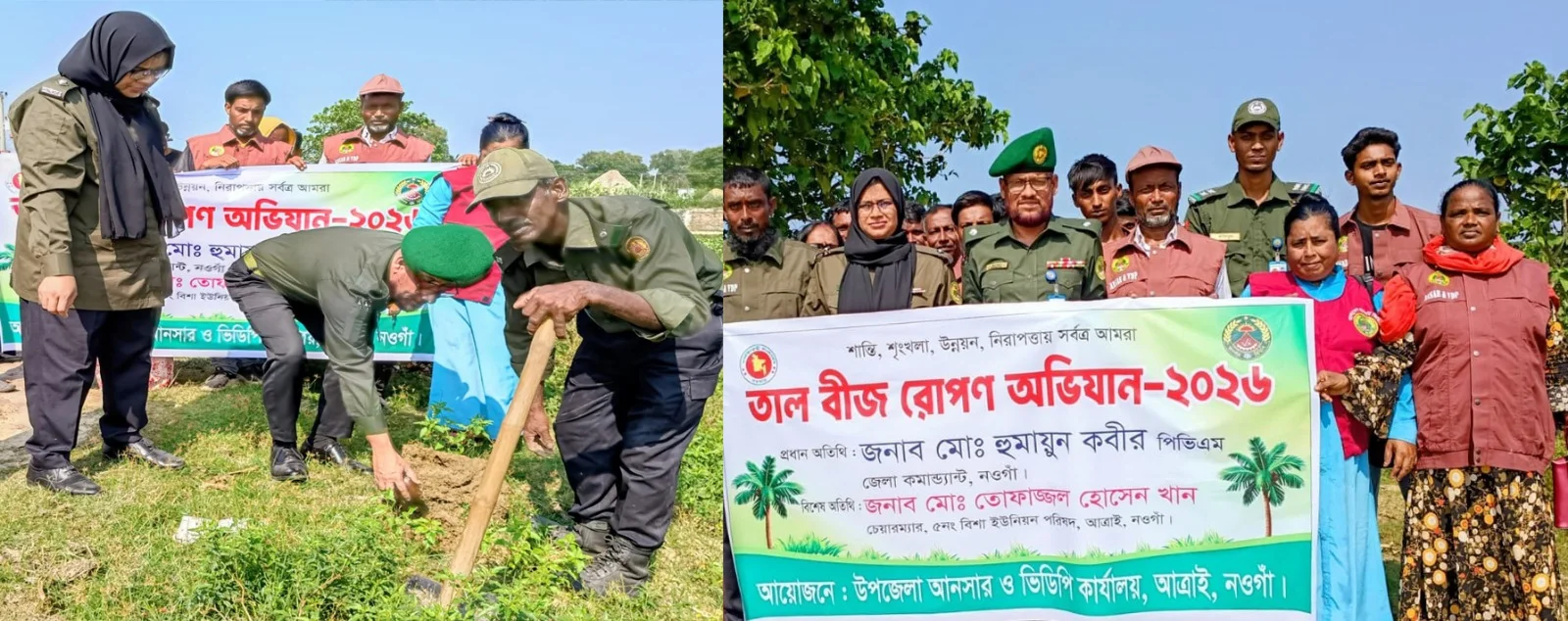 নওগাঁর আত্রাইয়ে বজ্রপাত রোধে আনসার-ভিডিপির আড়াই কিলোমিটার সড়কে ২ হাজার ৫০০ তালবীজ রোপণ