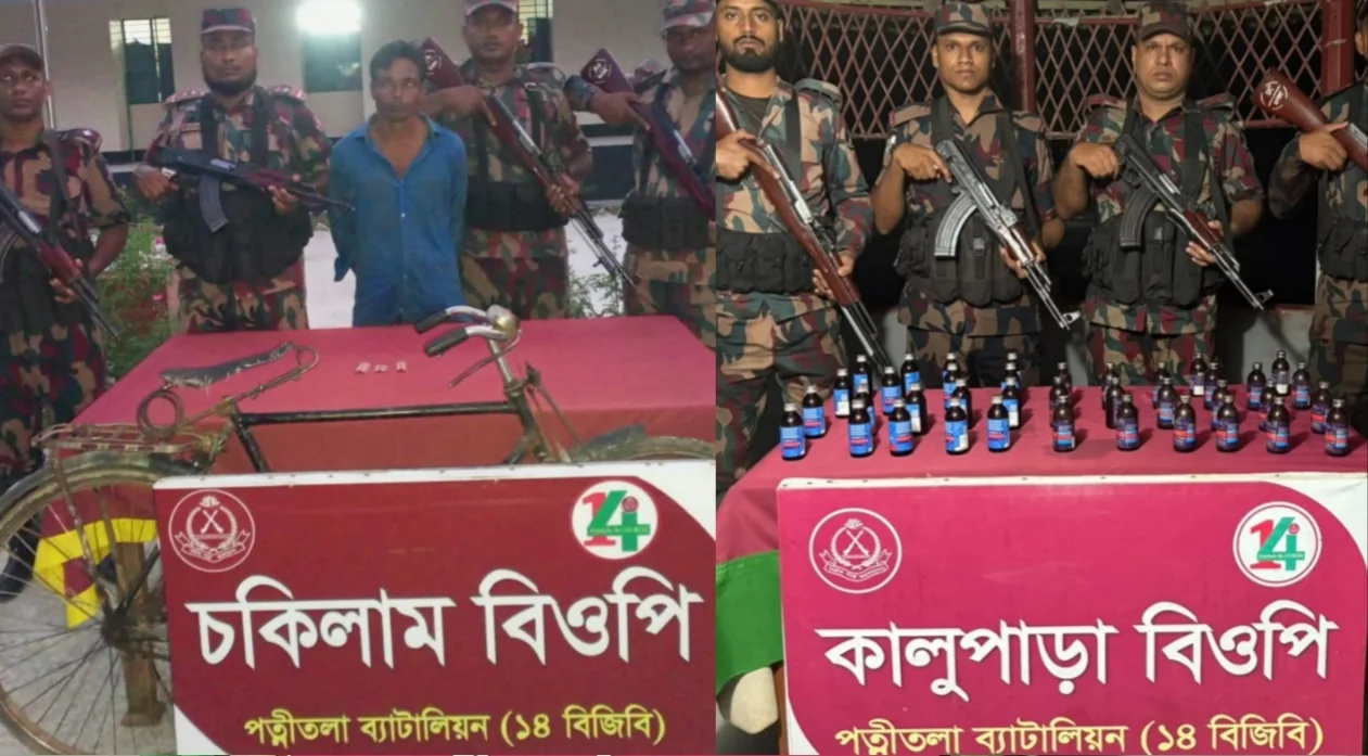 ধামইরহাট সীমান্তে বিজিবির পৃথক অভিযান, ট্যাপেন্টাডলসহ আটক ১; ফেন্সিডিল-ফেয়ারডিল উদ্ধার
