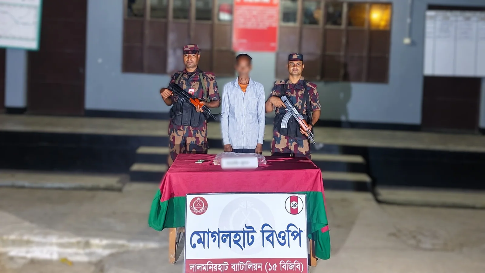 বিজিবির অভিযানে সাড়ে ১৪ কেজি গাঁজা জব্দ, আটক ১