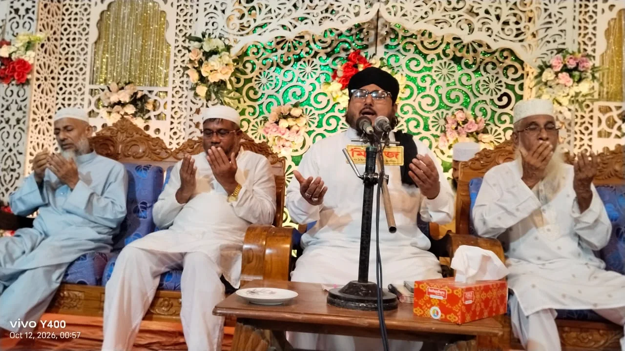 বিলাইছড়িতে পবিত্র ঈদ-এ মিলাদুন্নবী (সা.) উপলক্ষে বার্ষিক ওয়াজ মাহফিল অনুষ্ঠিত।
