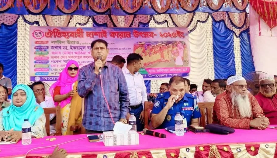 নওগাঁর মান্দায় বর্ণিল আয়োজনে ঐতিহ্যবাহী দশরাই কারাম উৎসব উদযাপন