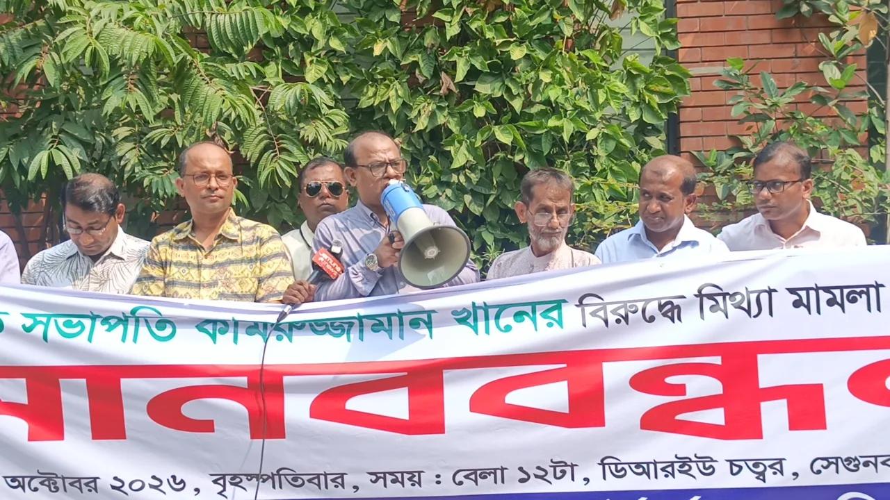 সাংবাদিকের মামলা প্রত্যাহারে ১০ দিনের আল্টিমেটাম ক্র্যাবের