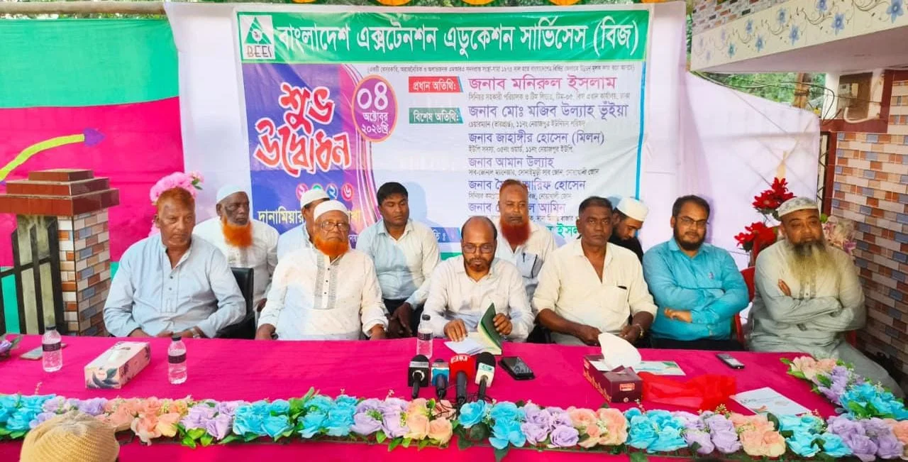 নোয়াখালীতে গ্রামবাংলার মানুষের জন্য বিজের নতুন শাখা উদ্বোধন