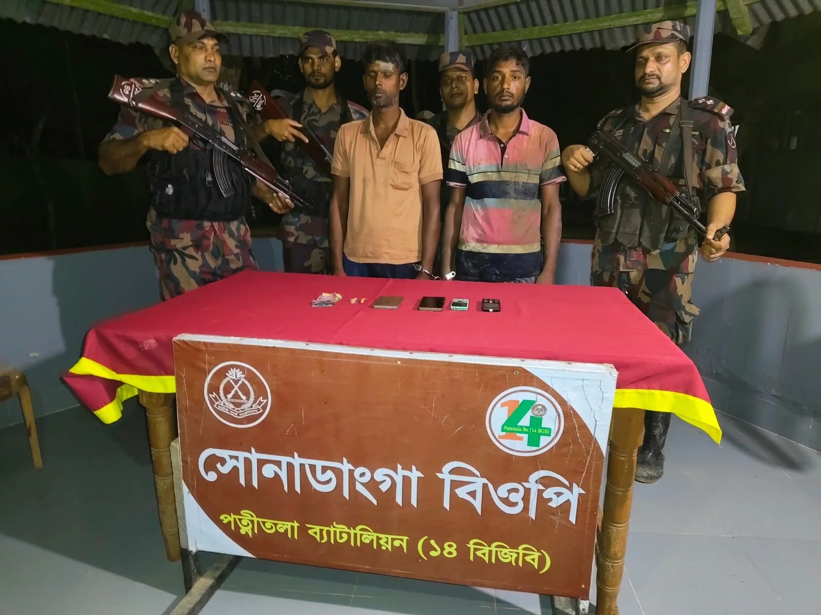 সাপাহারে বিজিবির অভিযানে ট্যাপেন্টাডলসহ দুই মাদক কারবারি আটক