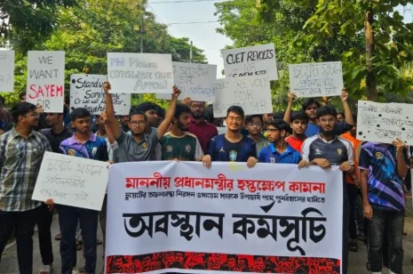 চুয়েটে নতুন সংকট: অবরুদ্ধ উপাচার্যের বুকে ব্যথা, হাসপাতালে নেওয়ার পরামর্শ চিকিৎসকের