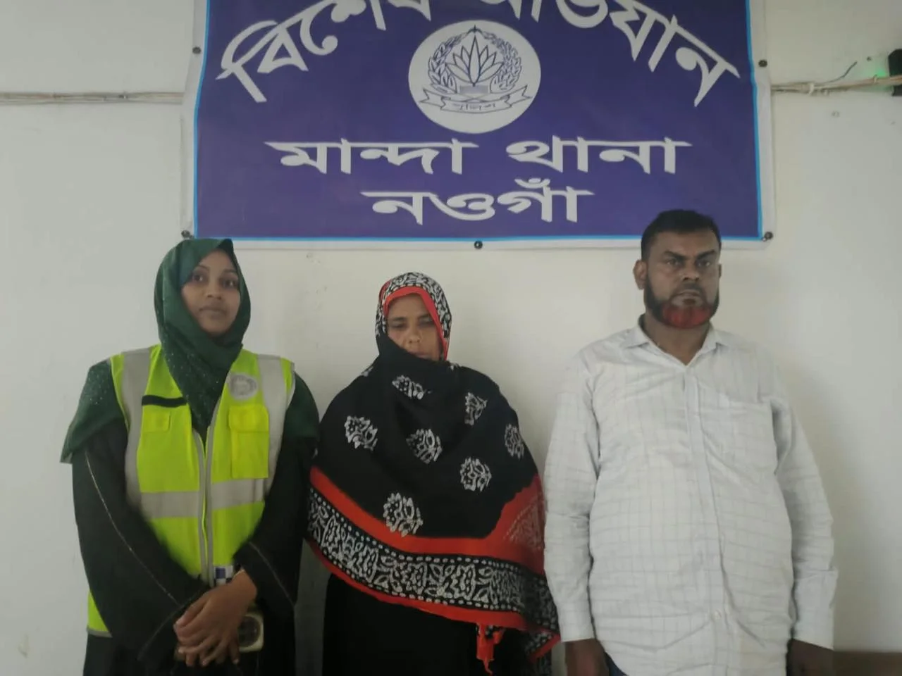 মান্দায় ৯৫০ গ্রাম গাঁজাসহ নারী মাদক বিক্রেতা গ্রেফতার