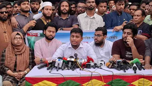 আওয়ামী লীগকে পুনর্বাসনের পথে হাঁটছে বিএনপি হাসনাত আব্দুল্লাহর বিস্ফোরক অভিযোগ