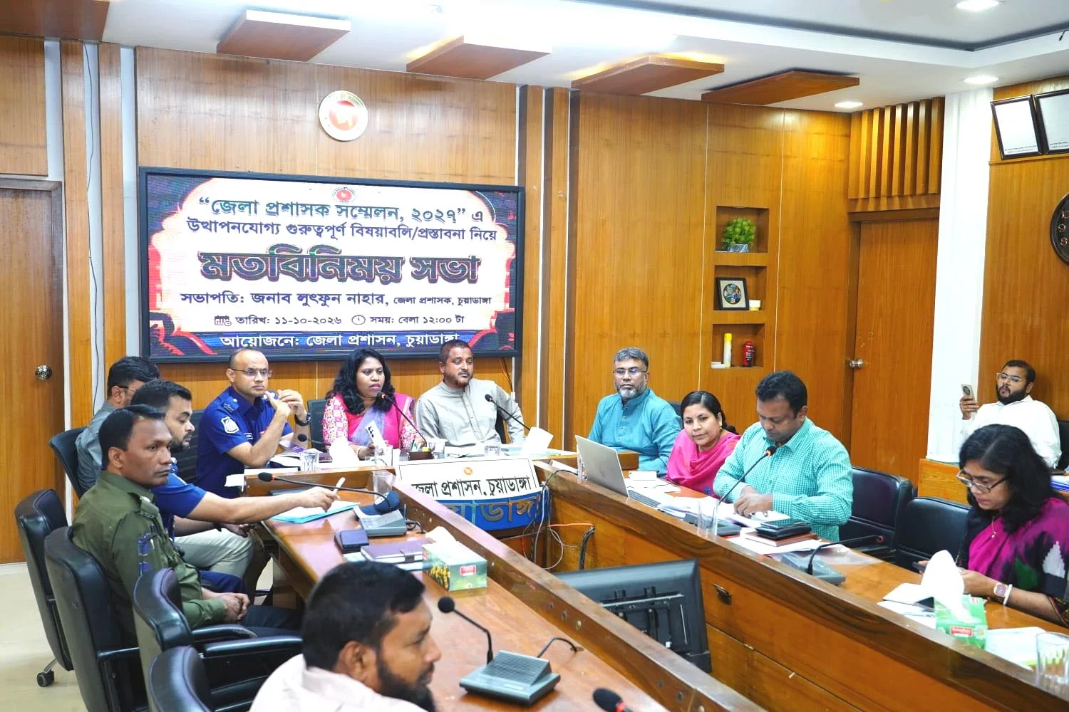 চুয়াডাঙ্গা জেলা প্রশাসনের আয়োজনে জেলা আইন-শৃঙ্খলা কমিটির সভা অনুষ্ঠিত