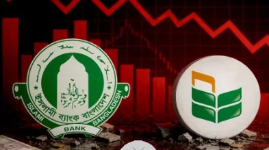 ইসলামী ও ন্যাশনাল ব্যাংকের বড় লোকসান, নয় মাসে ৬৩০৩ কোটি টাকা