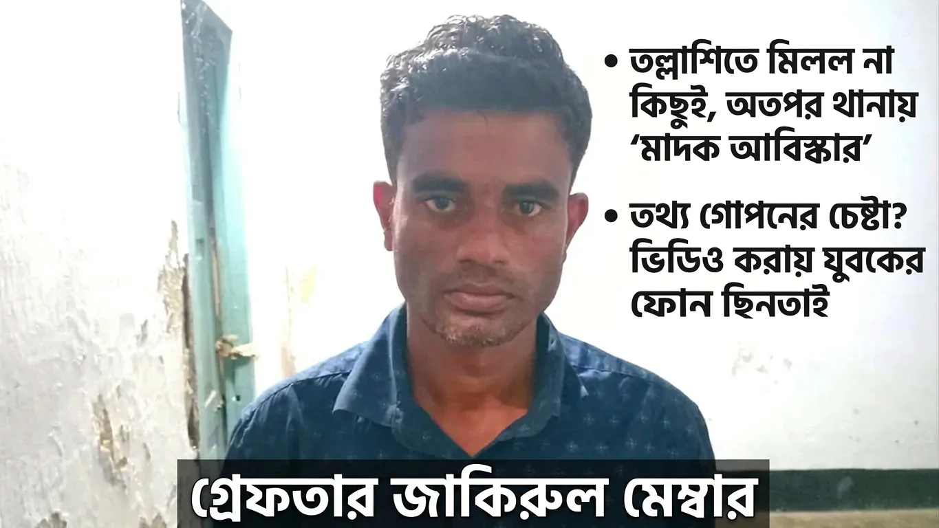 চা দোকানে আটক, থানায় উদ্ধার ইয়াবা! ঘোড়াঘাটে পুলিশি ‘নাটক ও মারধরের’ অভিযোগ