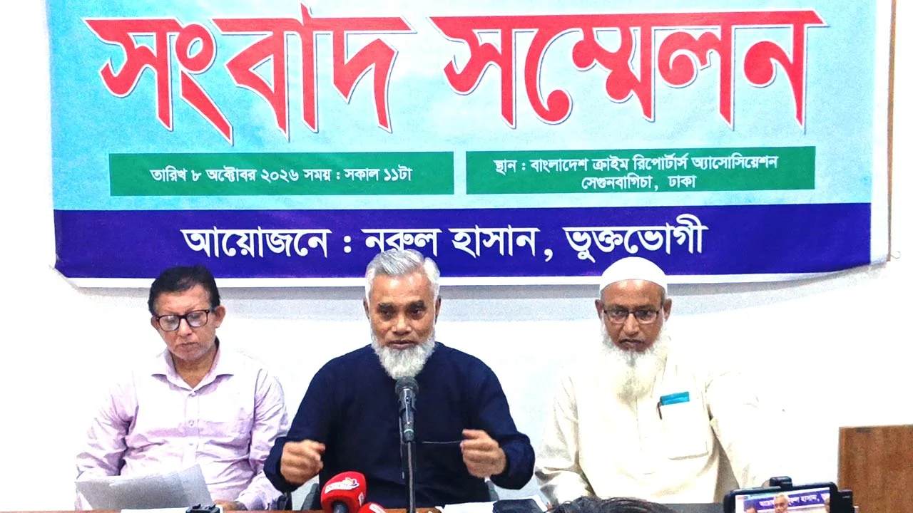 বিক্রিত জমি জবরদখলের চেষ্টা, মিথ্যা  মামলা ও হত্যার হুমকির অভিযোগ
