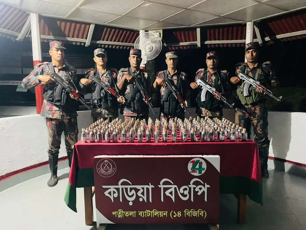 আখক্ষেতে বিজিবির অভিযান! ফেলে পালাল চোরাকারবারি, মিলল ১৬০ বোতল সিরাপ