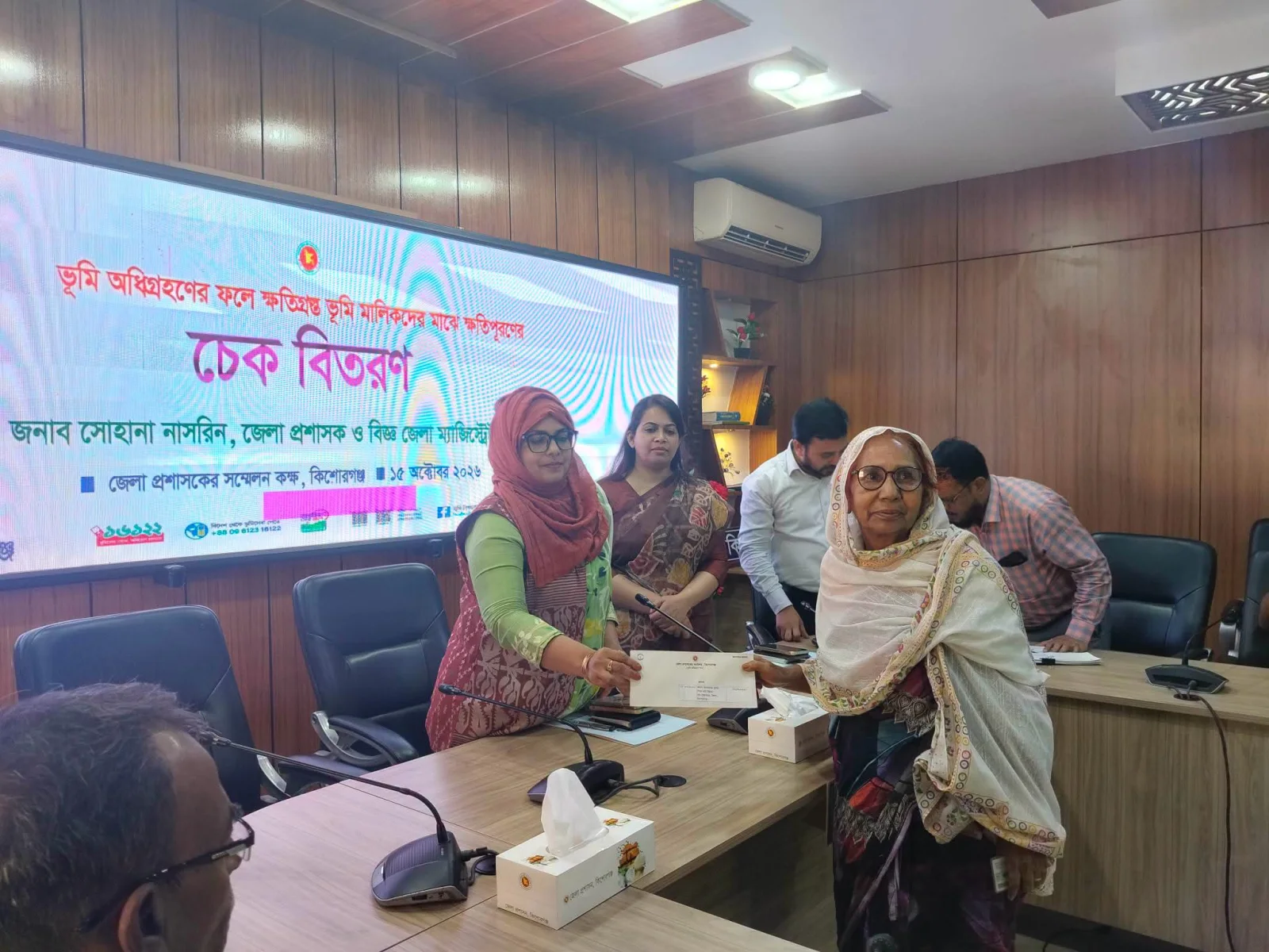 কিশোরগঞ্জে সড়ক উন্নয়ন ও যোগাযোগ পরিকাঠামো সম্প্রসারণে নতুন দিগন্ত: ভূমি অধিগ্রহণের ক্ষতিপূরণ বাবদ ২৭টি চেক বিতরণ করলেন জেলা প্রশাসক।