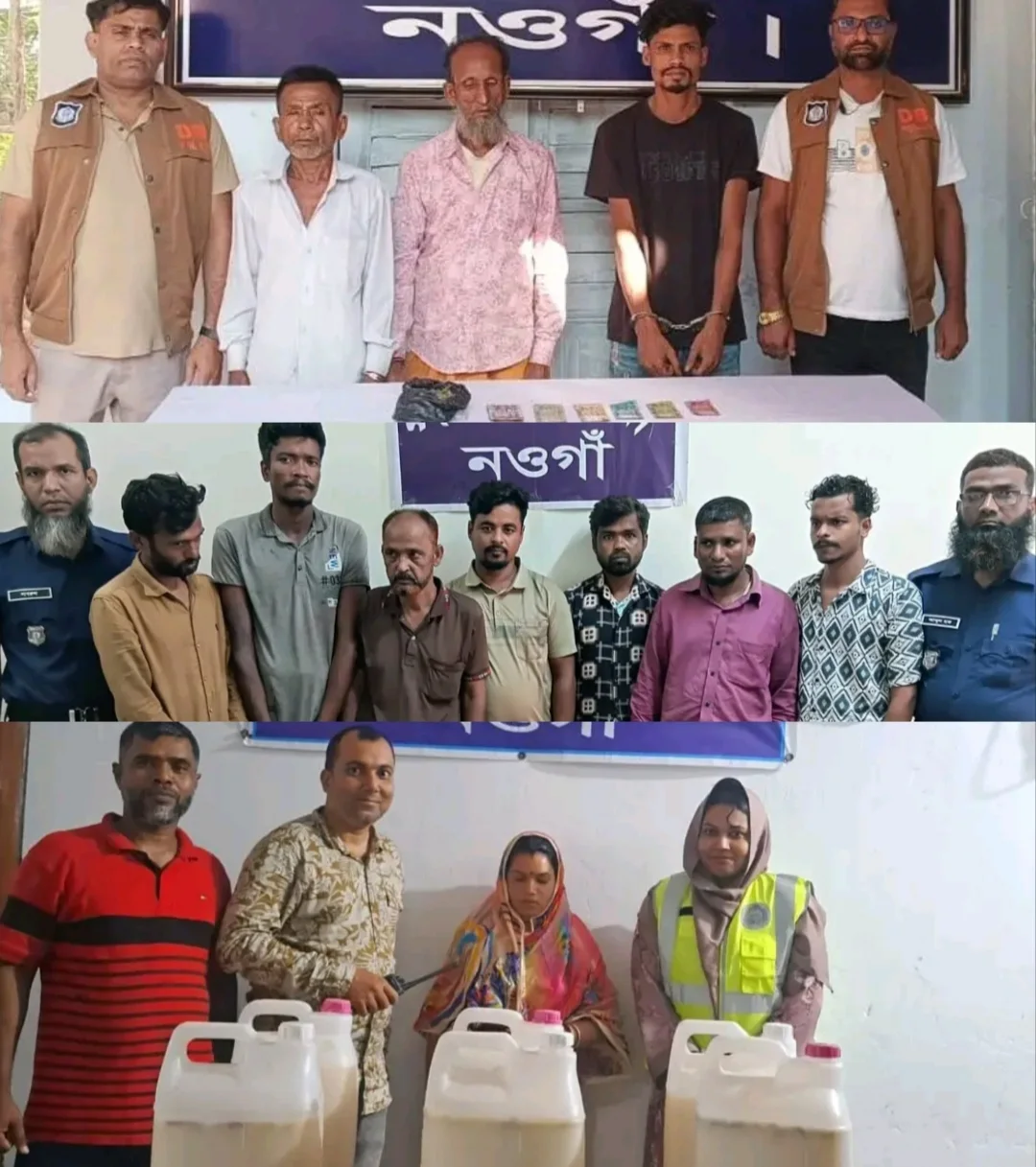 নওগাঁয় পুলিশের বিশেষ অভিযান: মাদকসহ বিভিন্ন মামলায় গ্রেফতার ১১