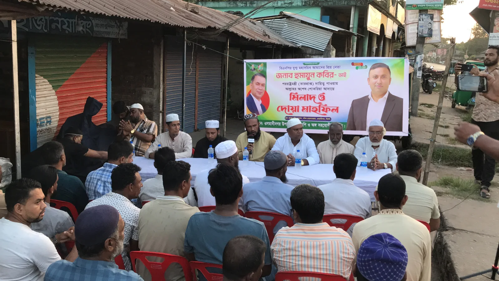হুমায়ুন কবিরের দায়িত্ব গ্রহণে ওসমানীনগরে বিএনপির দোয়া মাহফিল আয়োজন