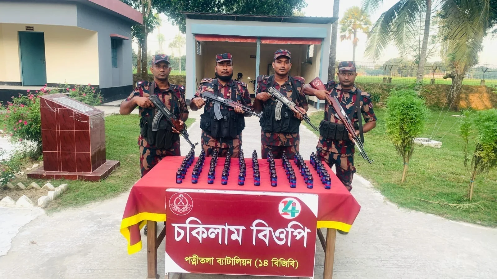 ধামইরহাট সীমান্তে ৮৯ বোতল ভারতীয় ফায়ারডিল সিরাপ উদ্ধার