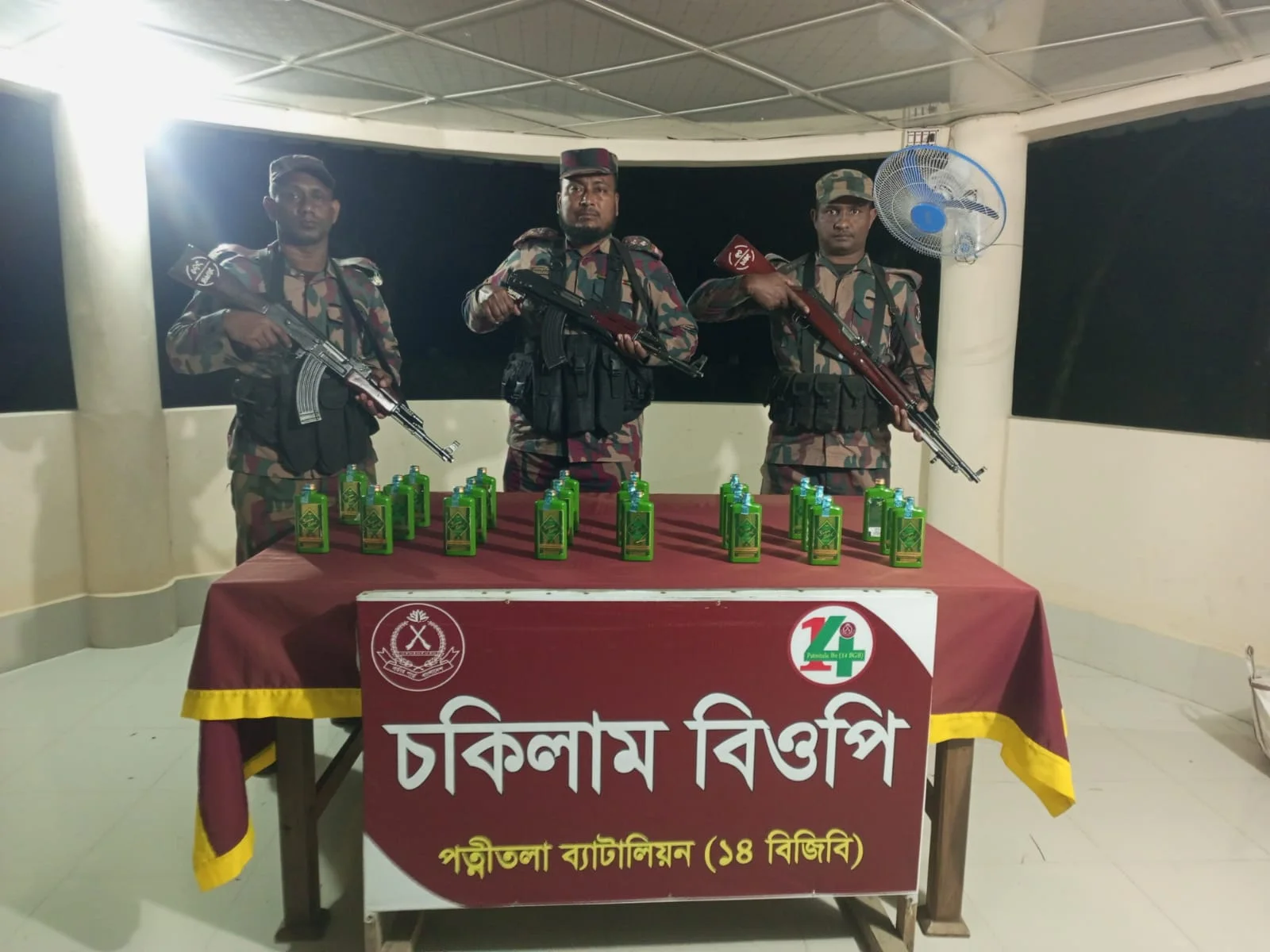 ধামইরহাট সীমান্তে বিজিবির অভিযানে ২৩ বোতল ভারতীয় হুইস্কি উদ্ধার