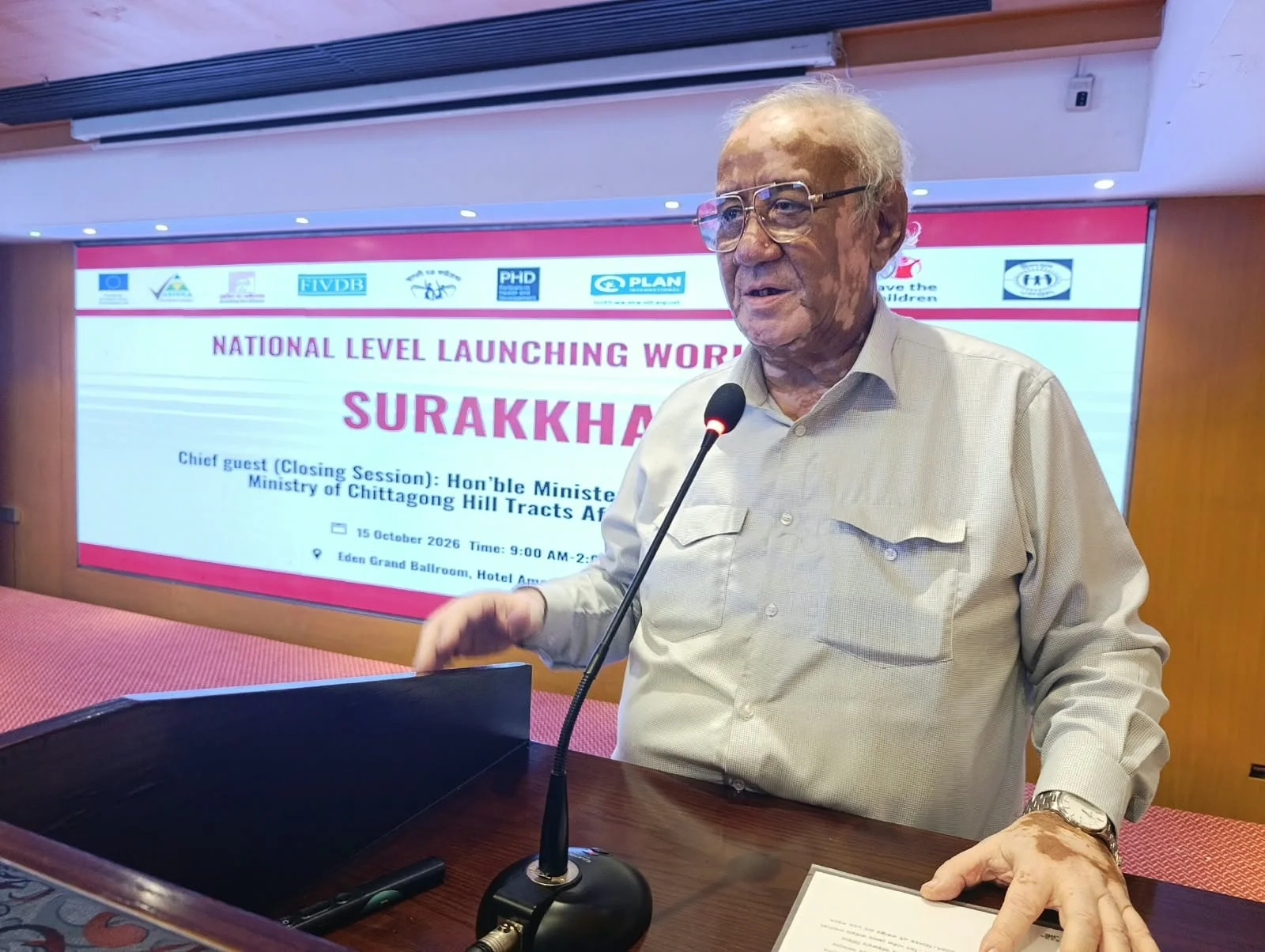 পাহাড়ের সুপেয় পানির সংকট নিরসনে কার্যকর ও পরিবেশবান্ধব প্রকল্পের তাগিদ পার্বত্য মন্ত্রীর