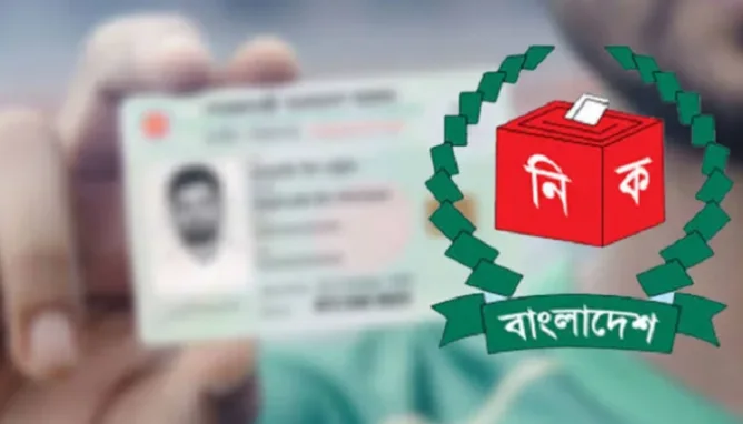 এনআইডির জন্মতারিখ সংশোধনে কড়াকড়ি, অনলাইনে যাচাইযোগ্য সনদে গুরুত্ব