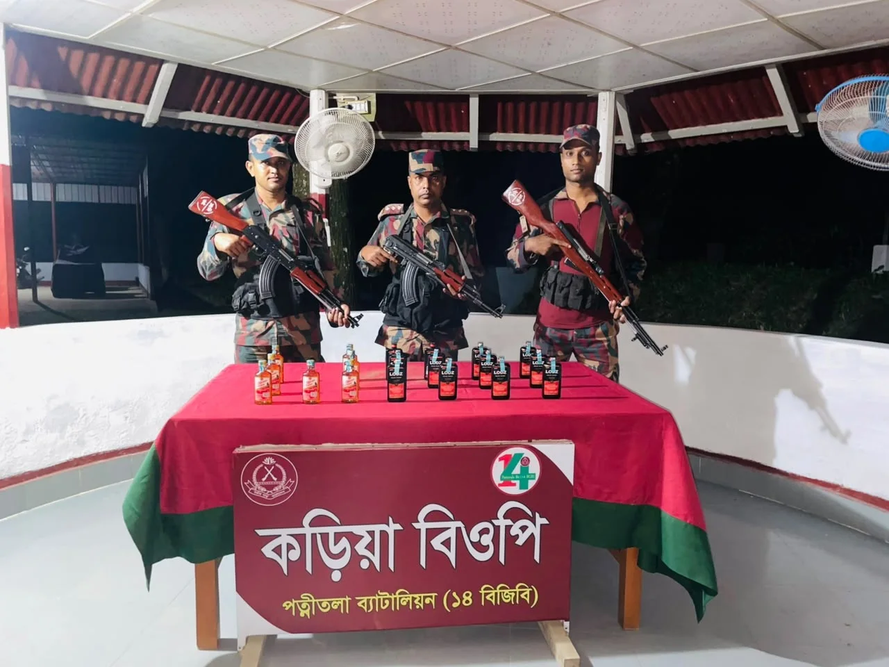 পাঁচবিবী সীমান্তে বিজিবির অভিযান, মালিকবিহীন ১৯ বোতল ভারতীয় মদ উদ্ধার