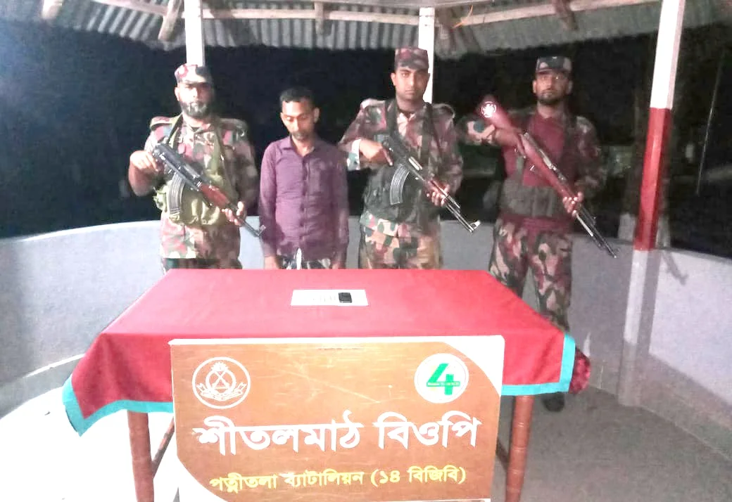 ধামইরহাট ও পত্নীতলা সীমান্তে ট্যাপেন্টাডলসহ দুই মাদক কারবারি আটক