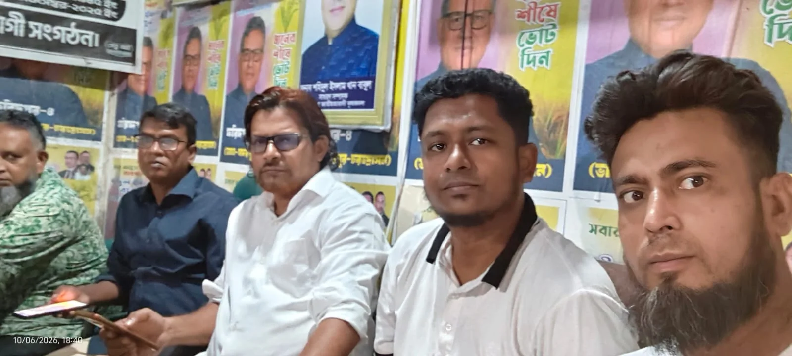 ভাঙ্গায়  কৃষক দলের ৫১ সদস্যের কমিটি ঘোষণা