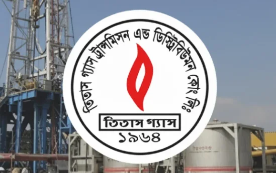 চার বছরে তিতাস গ্যাসের লোকসান ২২৭৫ কোটি টাকা, তবু লভ্যাংশের সুপারিশ
