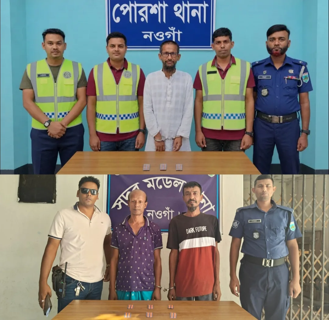 নওগাঁয় পৃথক অভিযানে ৯০ পিস ট্যাপেন্টাডলসহ গ্রেফতার ৩