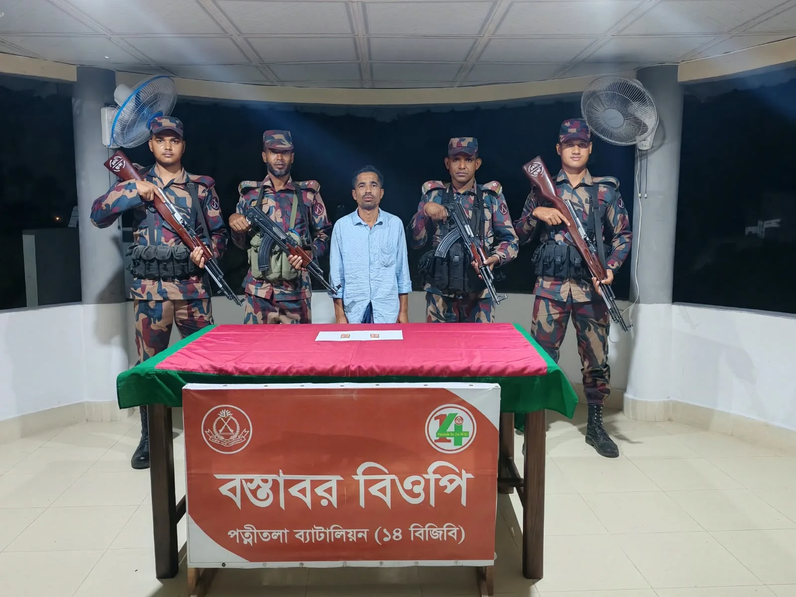 ধামইরহাট সীমান্তে বিজিবির অভিযানে ২০ পিস ট্যাপেন্টাডলসহ মাদক কারবারি আটক