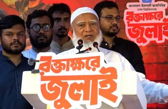 জুলাই সনদ ও গণভোটের রায় বাস্তবায়ন করেই ছাড়ব: জামায়াত আমির